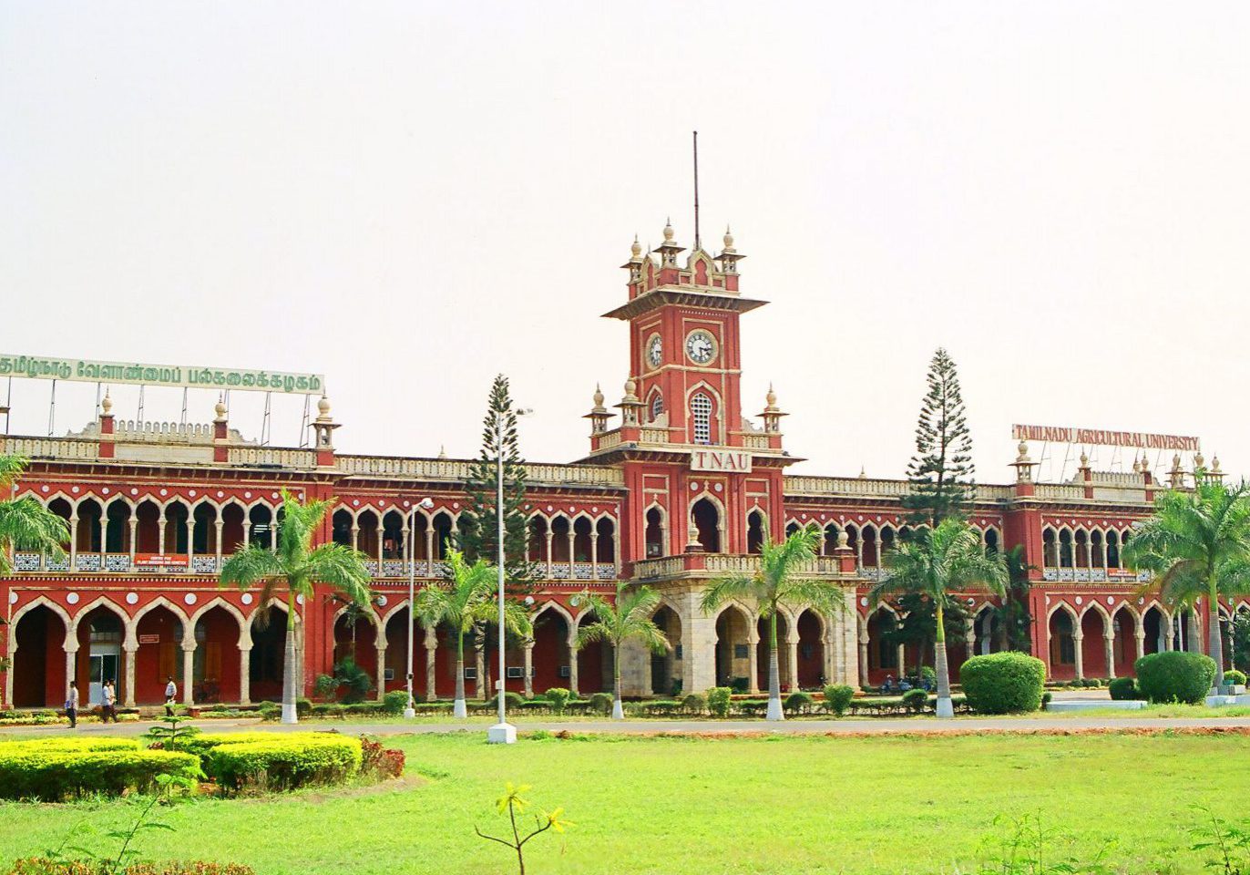 tamil_nadu_arg_university